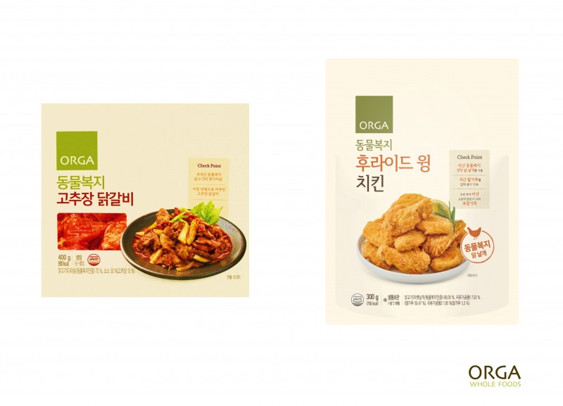 풀무원 올가홀푸드, 동물복지 간편식 2종 선보여