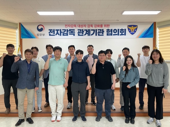 (사진제공=해남보호관찰소)