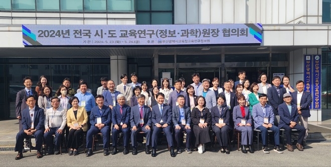 (사진제공=부산교육청)