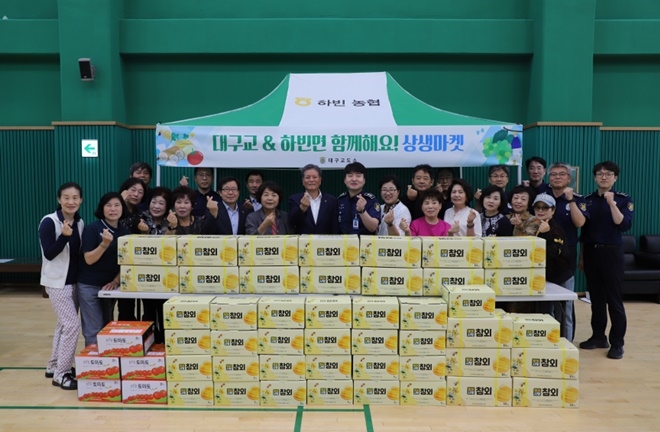 (사진제공=대구교도소)