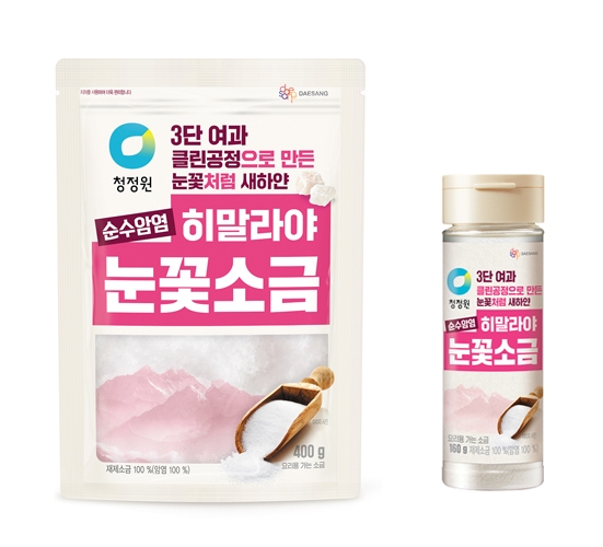 대상㈜ 청정원, ‘히말라야 눈꽃소금’ 선보여