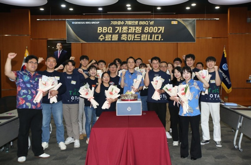 BBQ 치킨대학, 패밀리 기초과정교육800번째 기수 배출