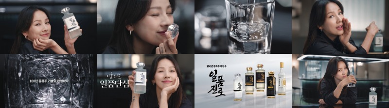 하이트진로, ‘일품진로’ 브랜드 광고 온에어