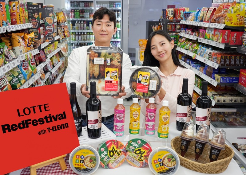 세븐일레븐, 오는 30일 개막 롯데레드페스티벌 참여