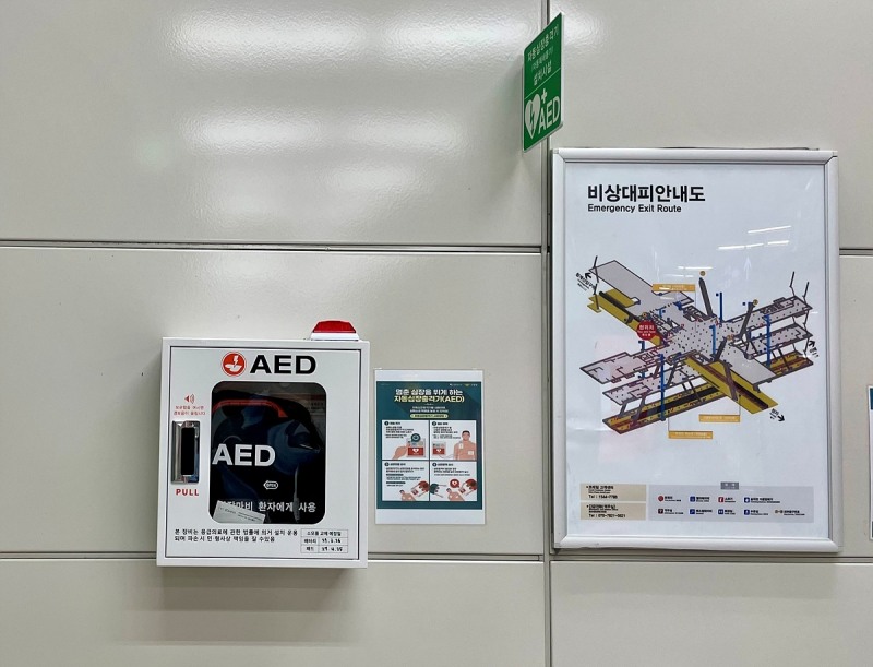 판교역에 새로 설치된 자동심장충격기.(사진=코레일)