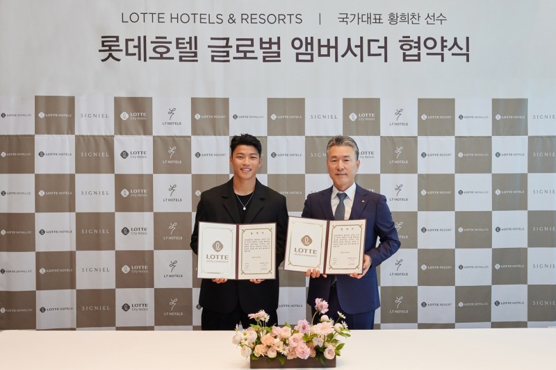 롯데호텔앤리조트 김태홍 대표이사와 황희찬 선수가 롯데호텔 글로벌 앰버서더 협약식에서 포즈를 취하고 있다.(사진=롯데호텔앤리조트)
