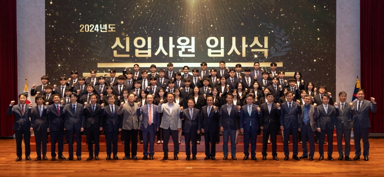 서부발전, ‘2024년도 상반기 신입사원 입사식’ 진행