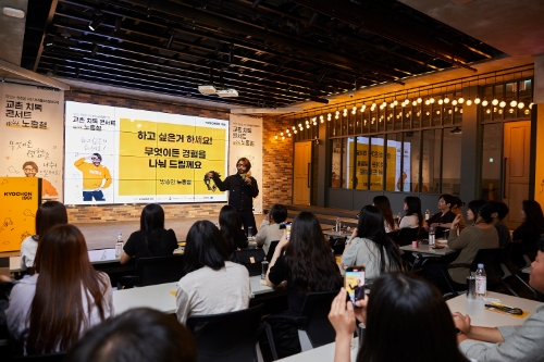 교촌치킨, ‘교촌 치톡 콘서트’ 마무리