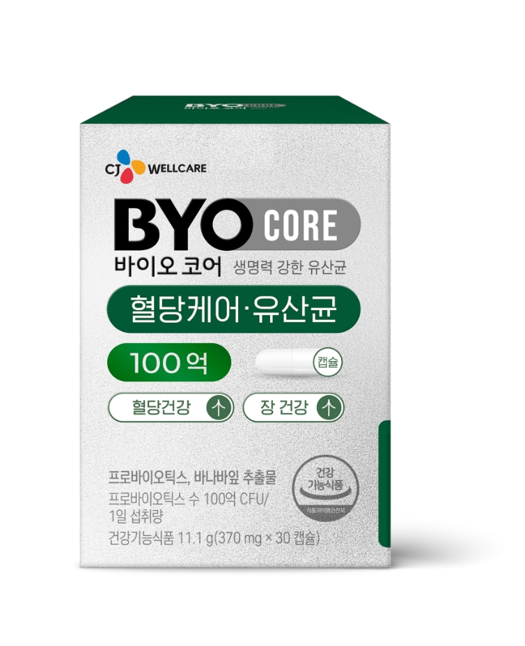 CJ웰케어 바이오코어, ‘혈당케어·유산균’ 선보여