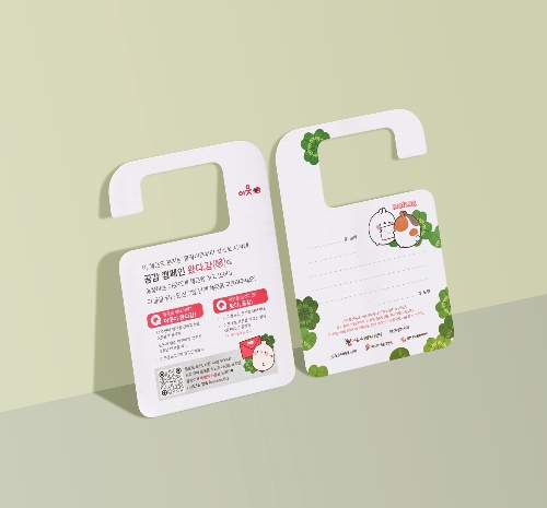 아모레퍼시픽, ‘왔다, 감(感)’ 이웃 공감 캠페인 진행