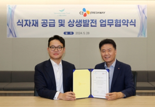 CJ프레시웨이, 세광그린푸드에 연 200억 식자재 공급