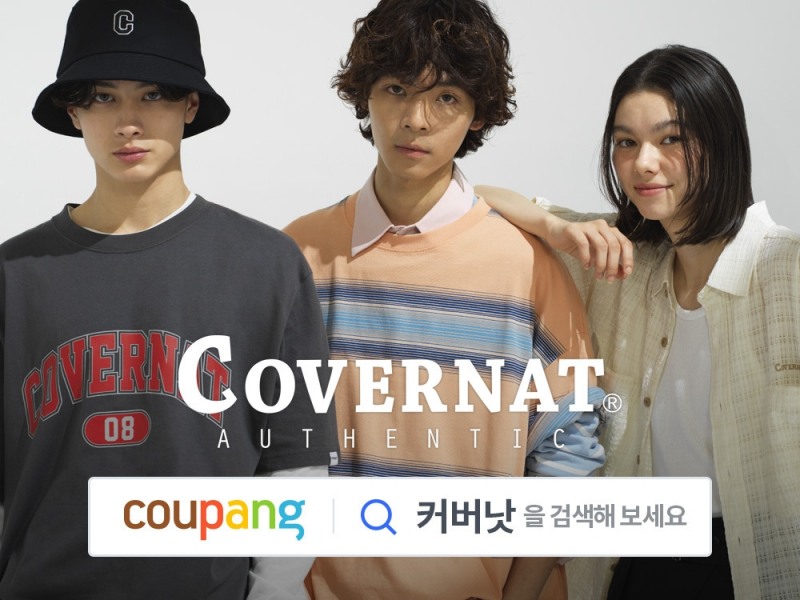 쿠팡, 2030 인기 브랜드 '커버낫' 입점