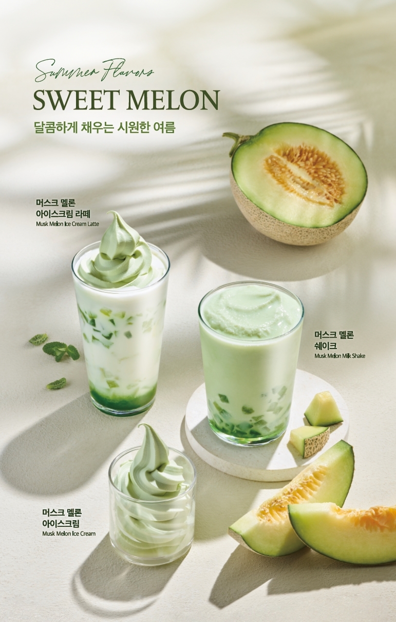 폴 바셋, 여름 시즌 메뉴 4종 선보여