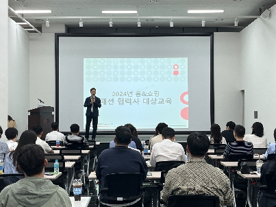 홈앤쇼핑, 품질관리 교육 진행