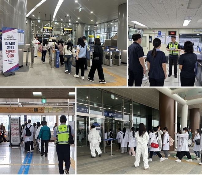 (사진제공=코레일 부경본부)