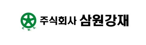 삼원강재, 옹벽 블록공사용 스틸 보강재 선보여