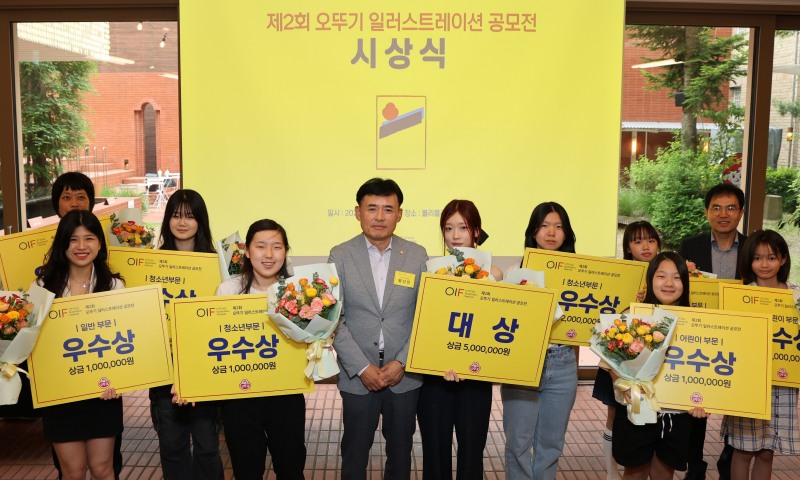 ‘제2회 오뚜기 일러스트레이션 공모전(OIF)’ 개최