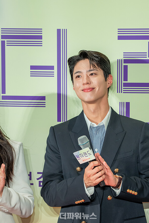 박보검,영화‘원더랜드’VIP시사회