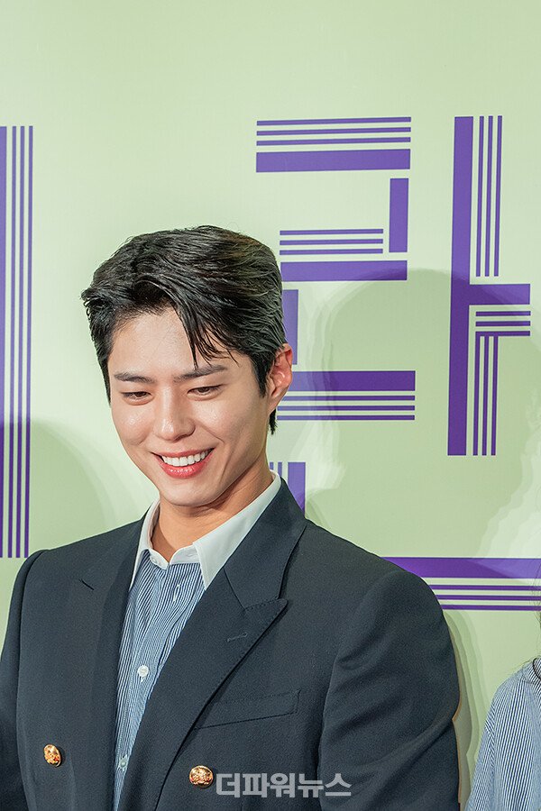 박보검,영화‘원더랜드’VIP시사회