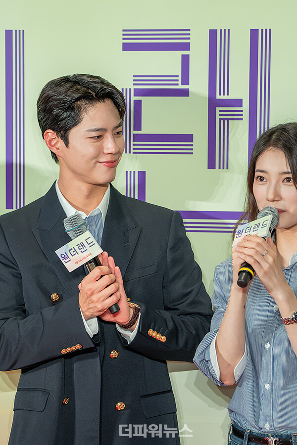 박보검-수지,영화‘원더랜드’VIP시사회