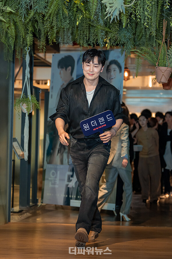 서현우,영화‘원더랜드’VIP시사회