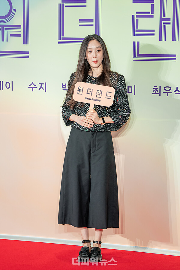 정려원,영화‘원더랜드’VIP시사회