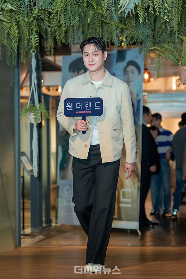 고경표,영화‘원더랜드’VIP시사회