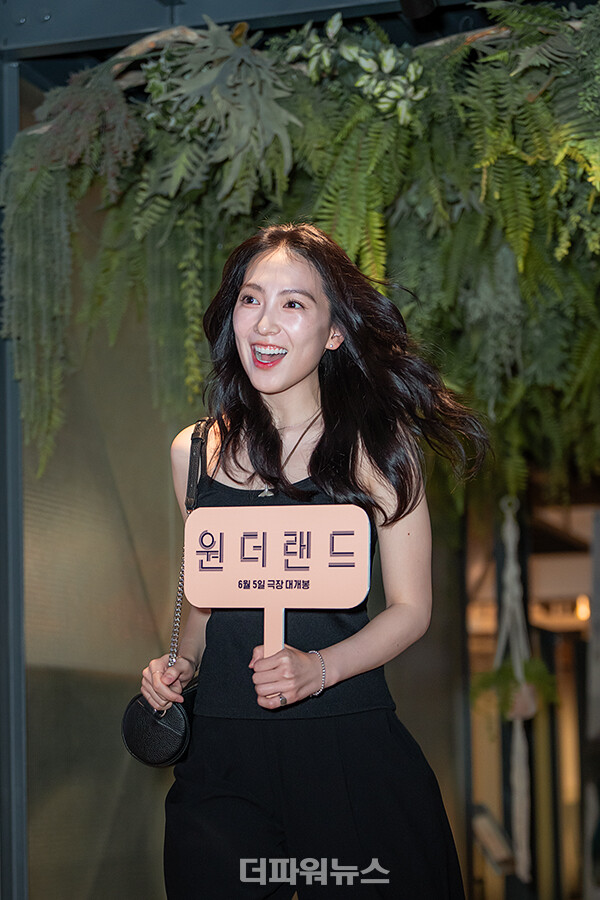 카라강지영,영화‘원더랜드’VIP시사회