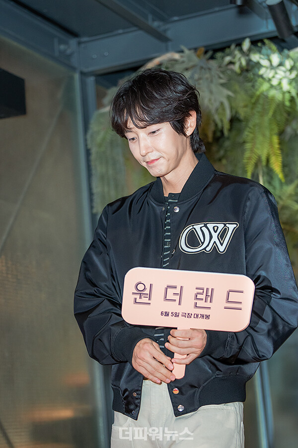 이준기,영화‘원더랜드’VIP시사회