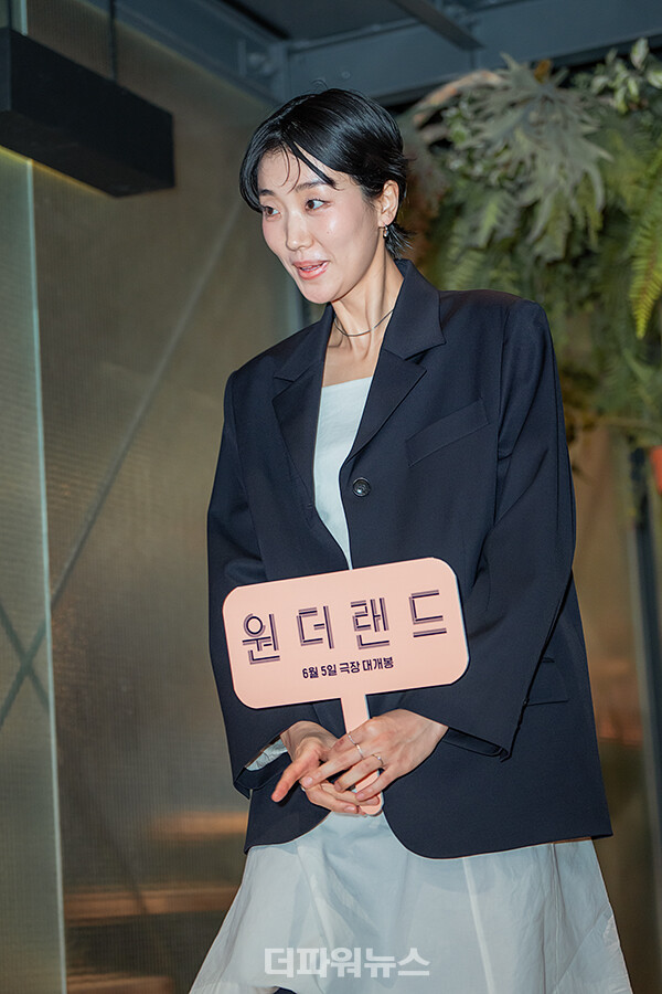 이주영,영화‘원더랜드’VIP시사회