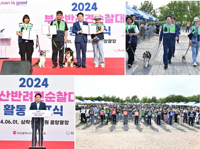 (사진제공=부산경찰청)