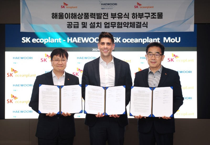MOU 체결식에서 김정훈 SK에코플랜트 솔루션 BU 대표(왼쪽)와 이승철 SK오션플랜트 대표(오른쪽), 조나단 스핑크 ㈜해울이해상풍력발전 대표(중앙)가 기념촬영을 하고 있다.(사진=SK에코플랜트)