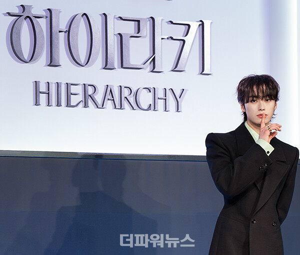 이원정,'하이라키'제작발표회