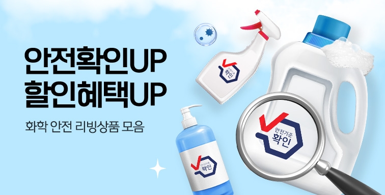 티몬 ‘환경의 날’ 맞아 전성분 공개 생활화학제품 릴레이 할인전 진행