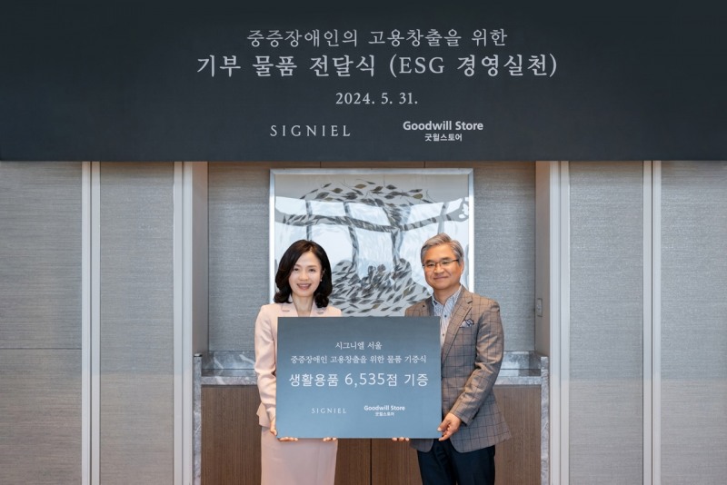 시그니엘 서울 굿윌스토어 기부 물품 전달식 전경.(사진=시그니엘 서울)