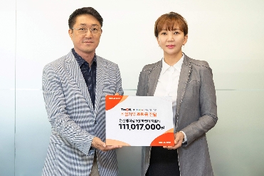 티몬, 베스티안재단에 1억여원 기부
