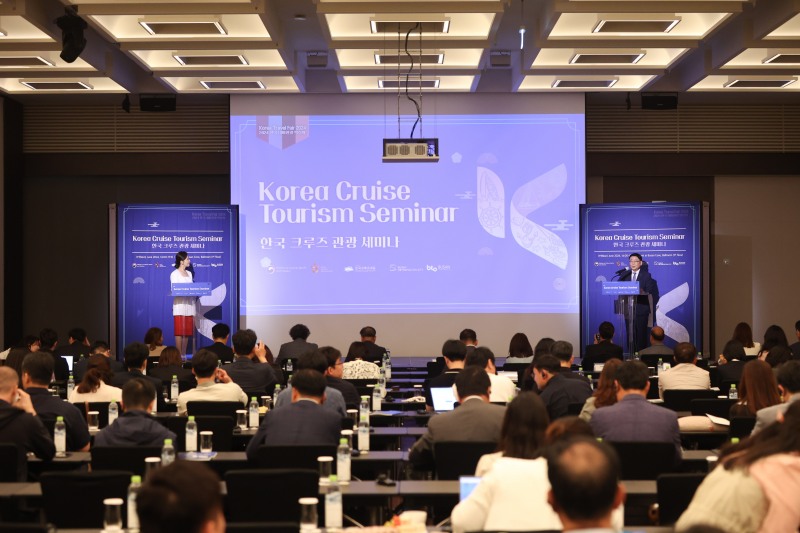관광공사, 크루즈관광 세미나 진행