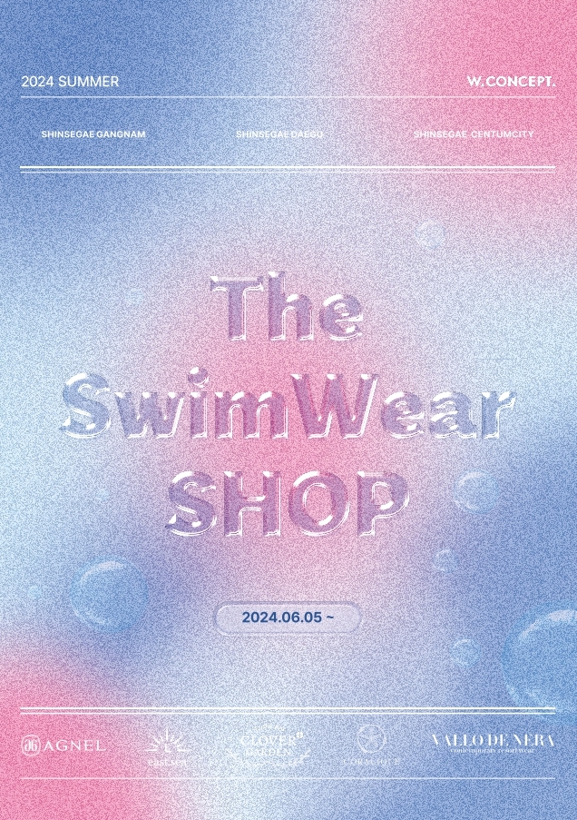 W컨셉, 디자이너 브랜드 수영복 온∙오프라인 판매