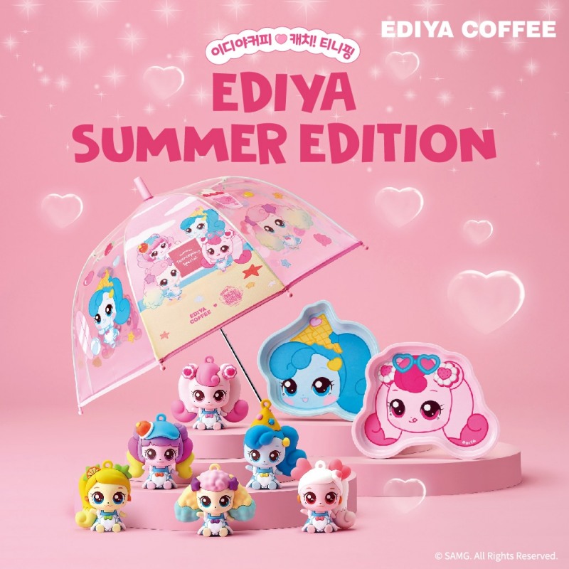 이디야커피, ‘캐치! 티니핑’ 신제품 ∙ 굿즈 선보여