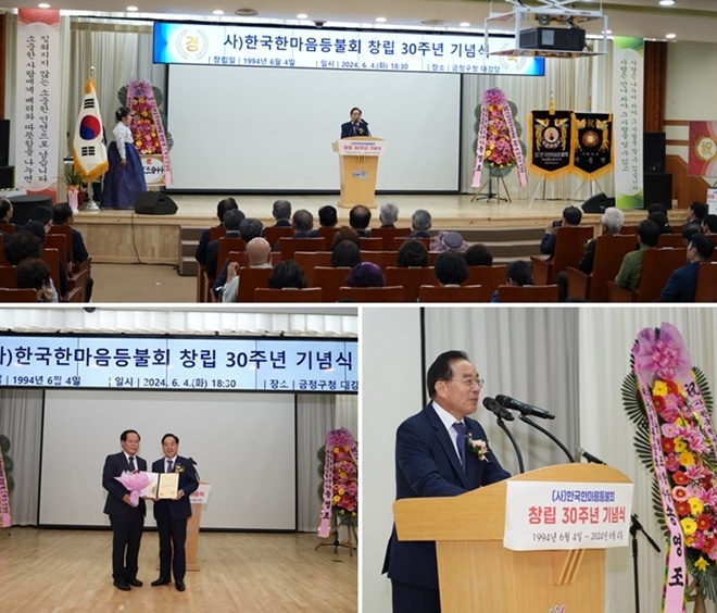 (사진제공=부산교육청)