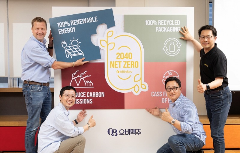 오비맥주, 강남구와 ESG 경영 활성화 협약