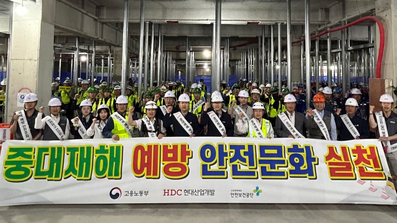 (왼쪽 일곱 번째부터) 김무영 안전보건공단 광주광역본부장, 이성룡 광주지방고용노동청장, 조태제 HDC현대산업개발 CSO.(사진=HDC현대사업개발)