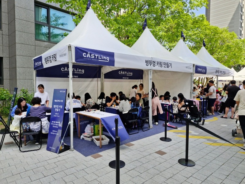 롯데캐슬 클라시아 단지에서 입주민들이 캐슬링 페스티벌 행사에 참여하고 있다.(사진=롯데건설)