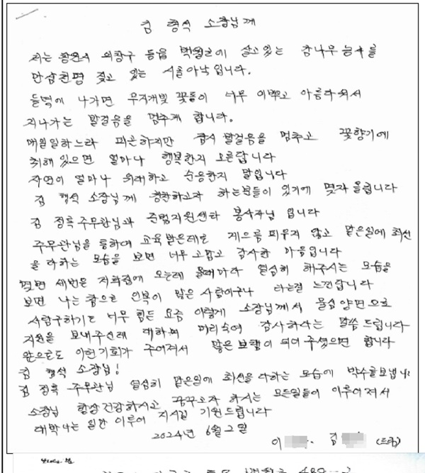 (제공=창원준법지원센터)