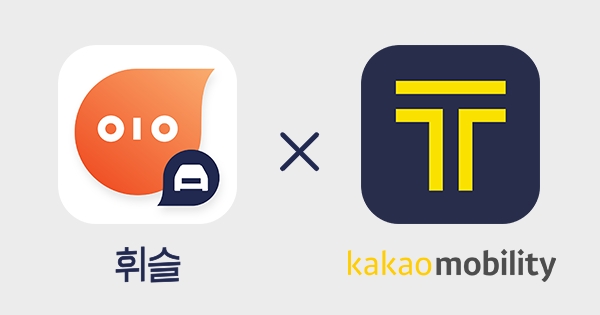 ‘휘슬’, ‘자동차 검사 예약 서비스 제공’