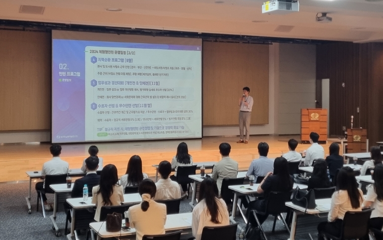 남부발전, 2024년 상반기 청년인턴 입사