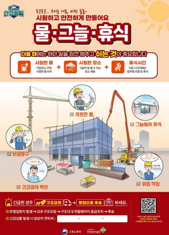 (제공=부산고용노동청)