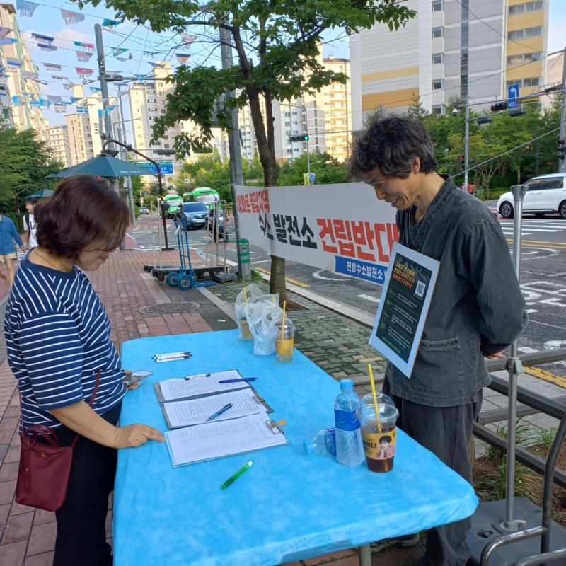 8일, 천왕동 상가 앞에서 천왕수소연료전지발전소 반대 서명 운동을 벌이고 있는 모습. (사진=천왕 수소발전소 반대하는 주민모임)