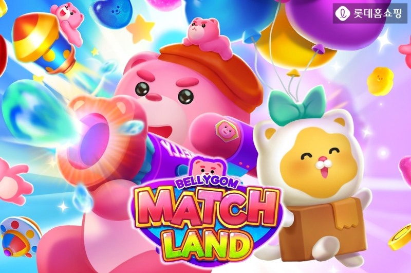 롯데홈쇼핑, 벨리곰 캐릭터로 게임 출시