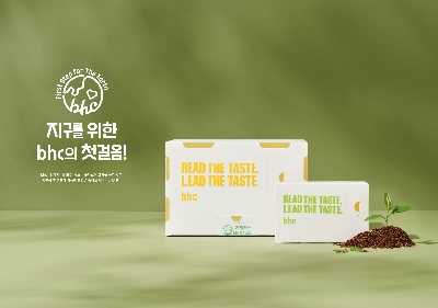 bhc치킨, 친환경 치킨 박스 전 매장 도입